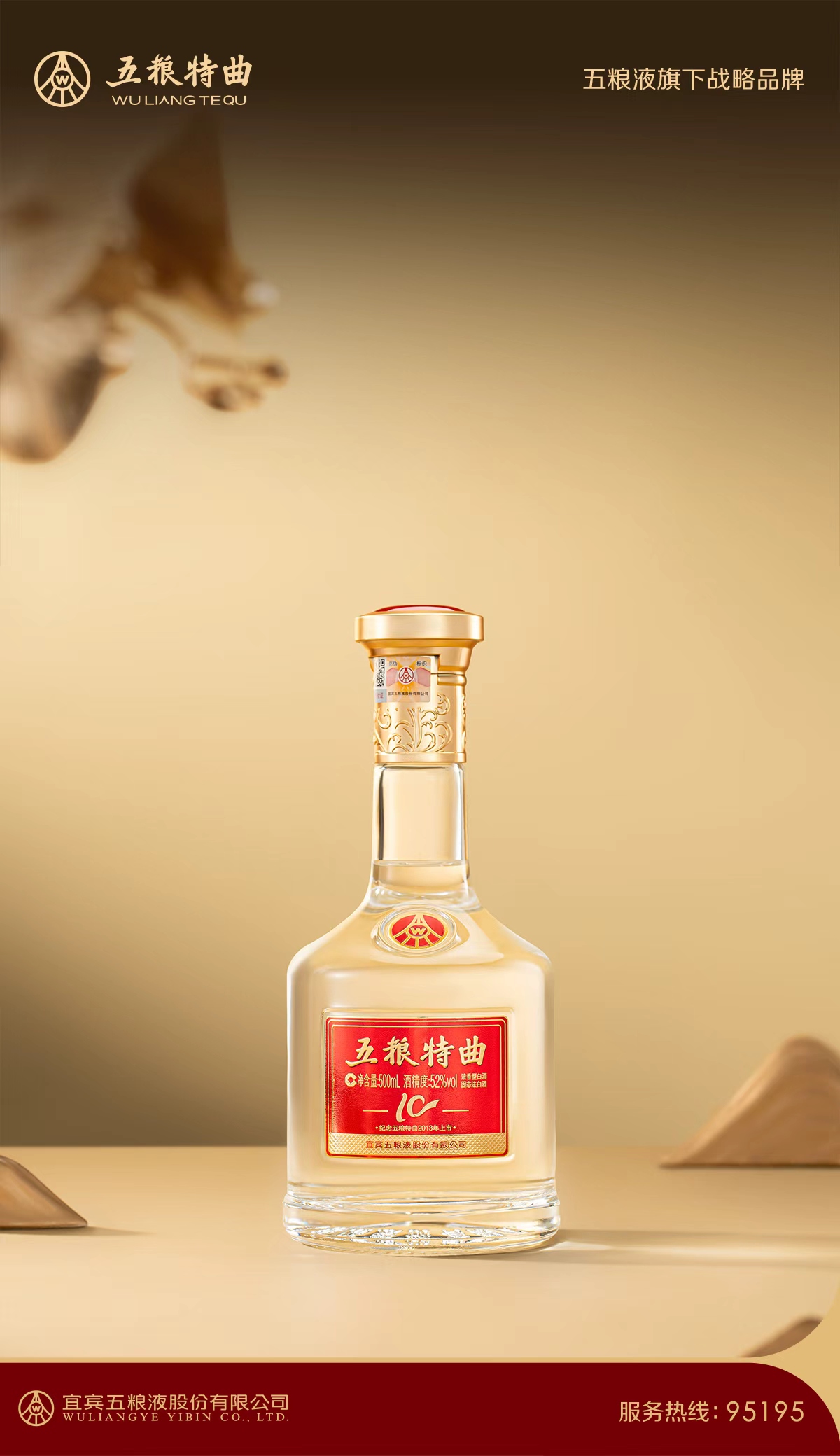 粘贴的图片