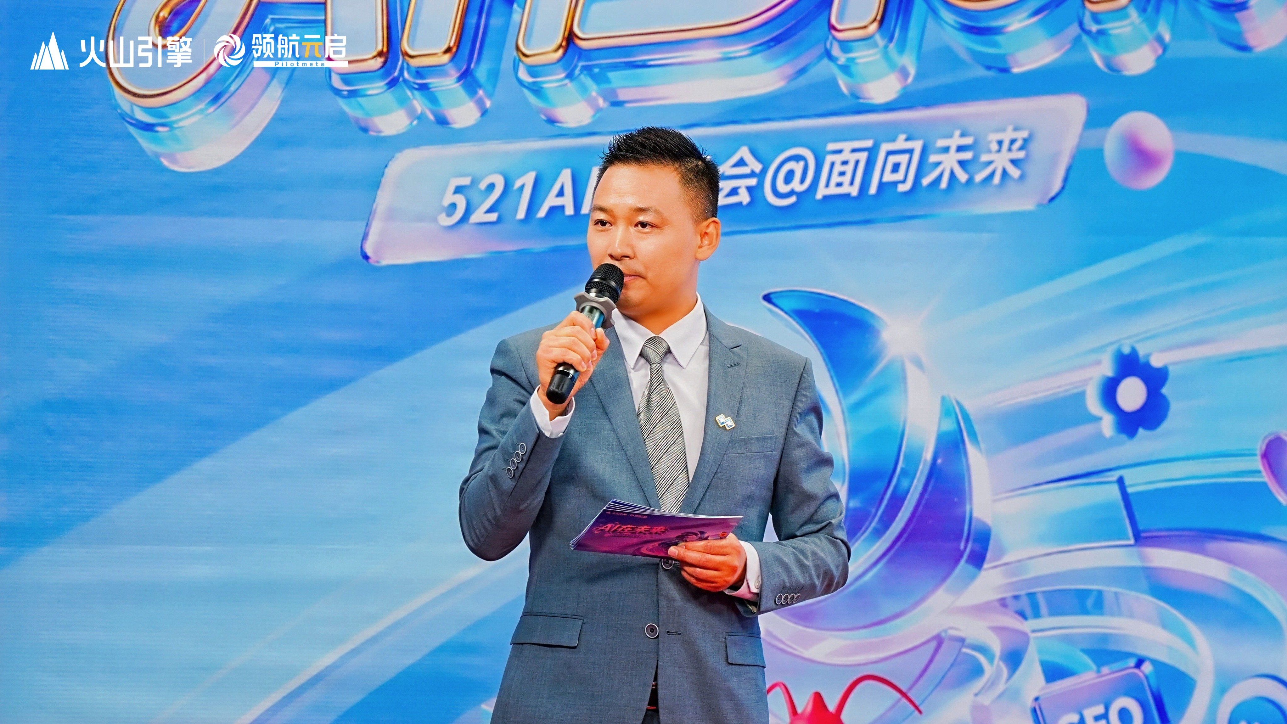 粘贴的图片