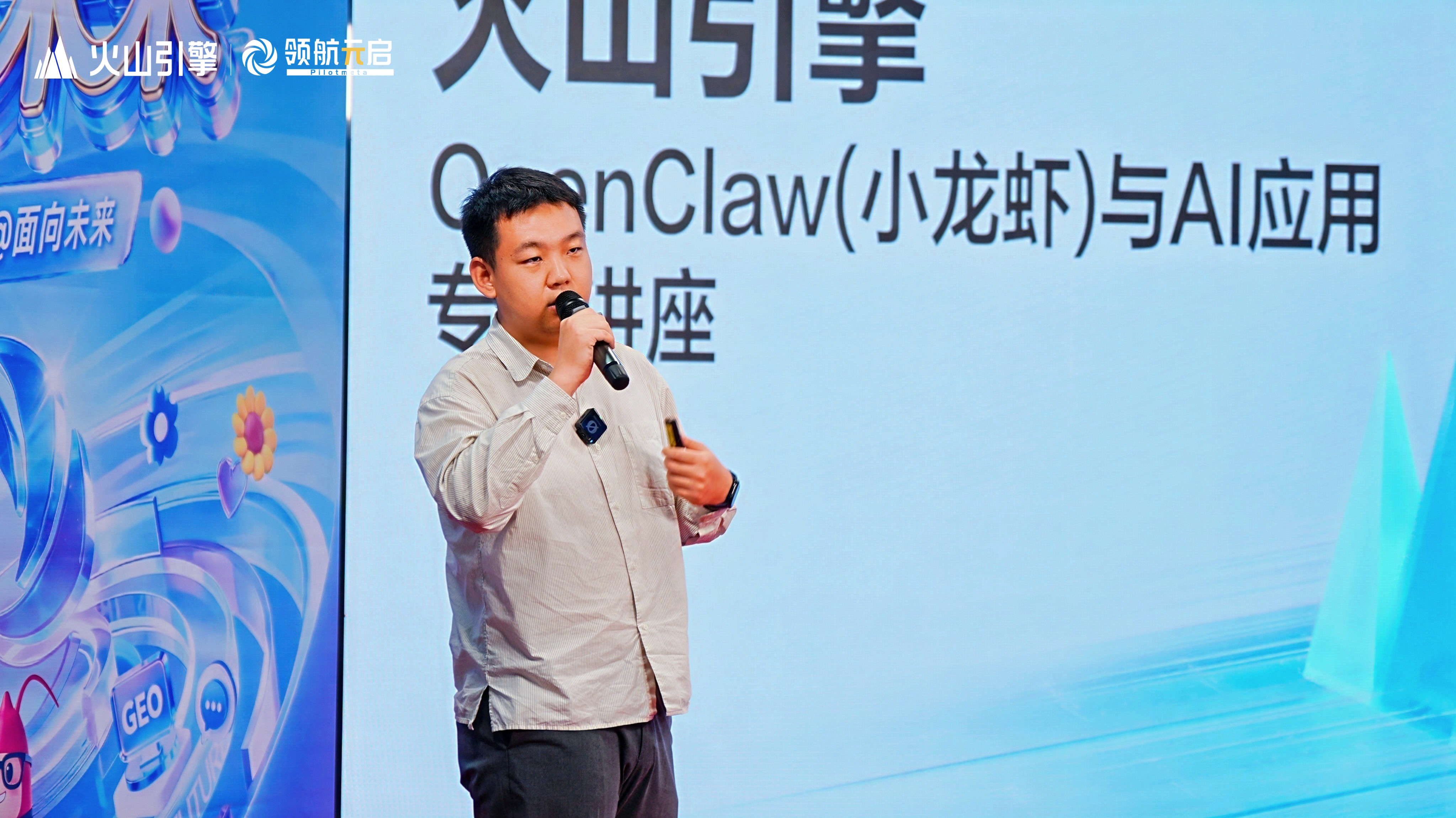 粘贴的图片
