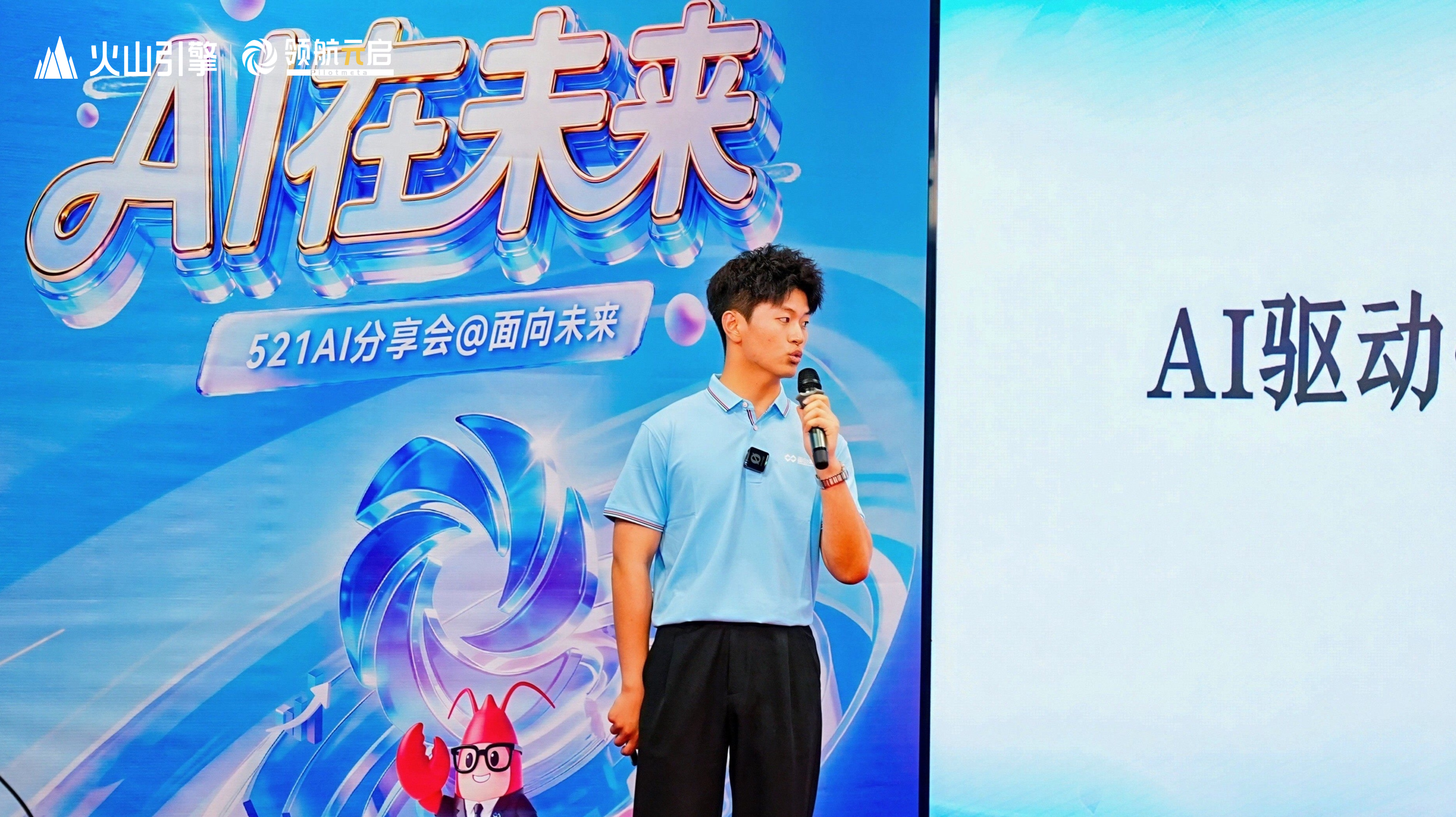 粘贴的图片