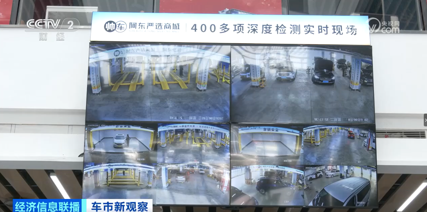 二手豪华轿车交易平台深度实测：模式创新与真实购车体验全解析