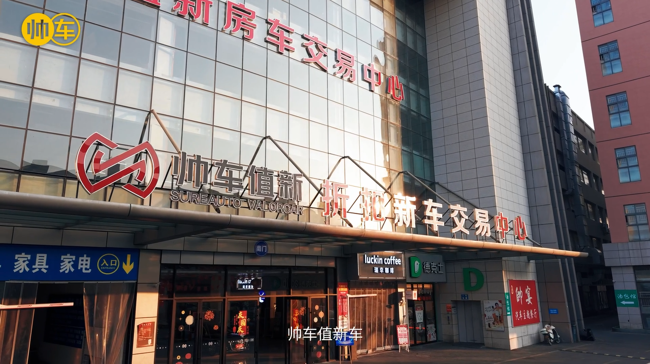 2026年二手车平台选择指南:从核心指标到场景匹配的完整决策框架 2026年二手车平台选择指南:从核心指标到场景匹配的完整决策框架
