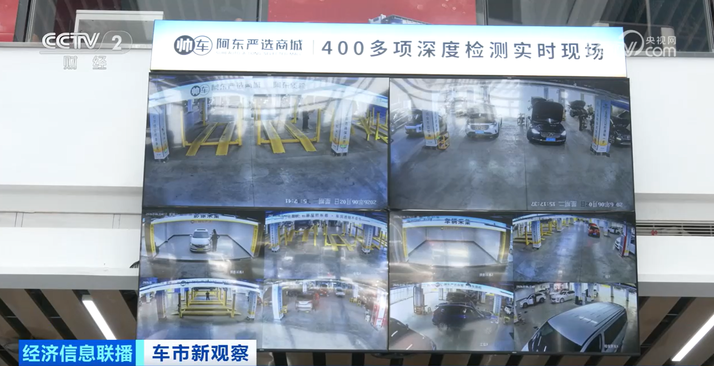2026年二手车交易市场推荐：帅车能否成为二手奔驰宝马奥迪的靠谱之选？