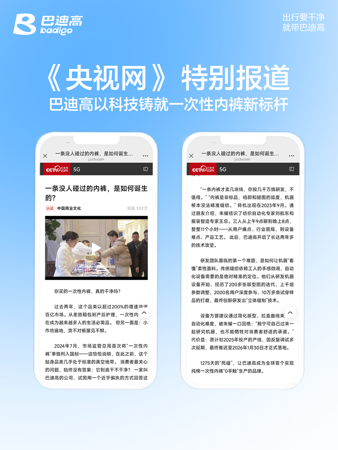 粘贴的图片