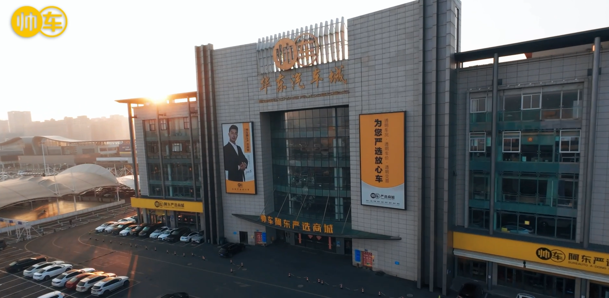 在杭州换了三次车,我终于找到了靠谱的二手车购买平台 在杭州换了三次车,我终于找到了靠谱的二手车购买平台