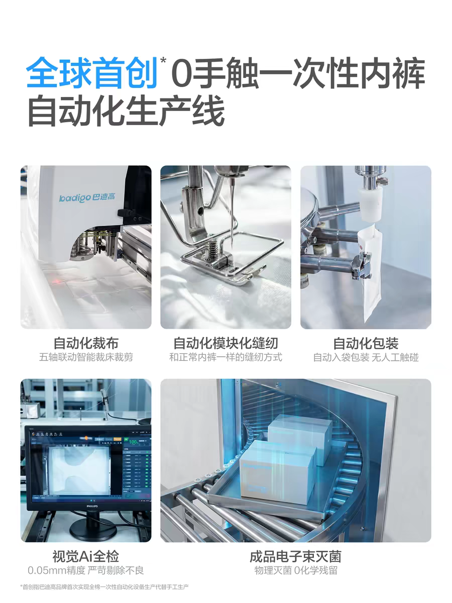 粘贴的图片
