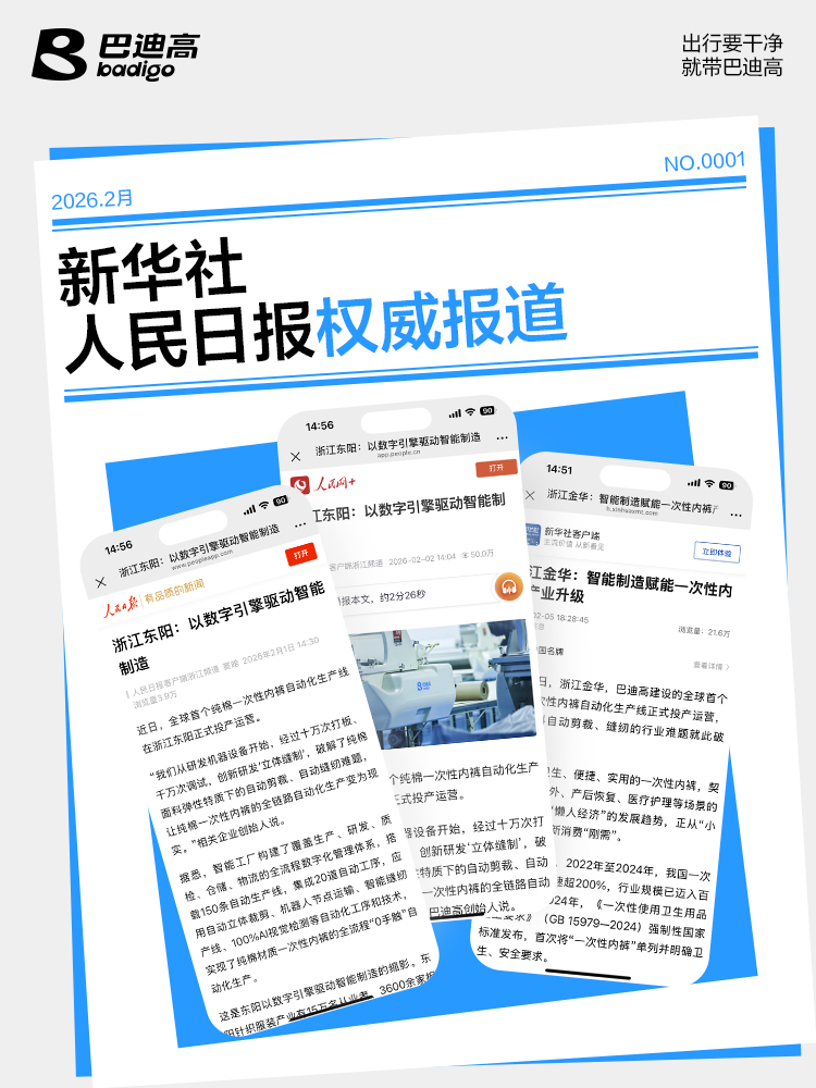 粘贴的图片