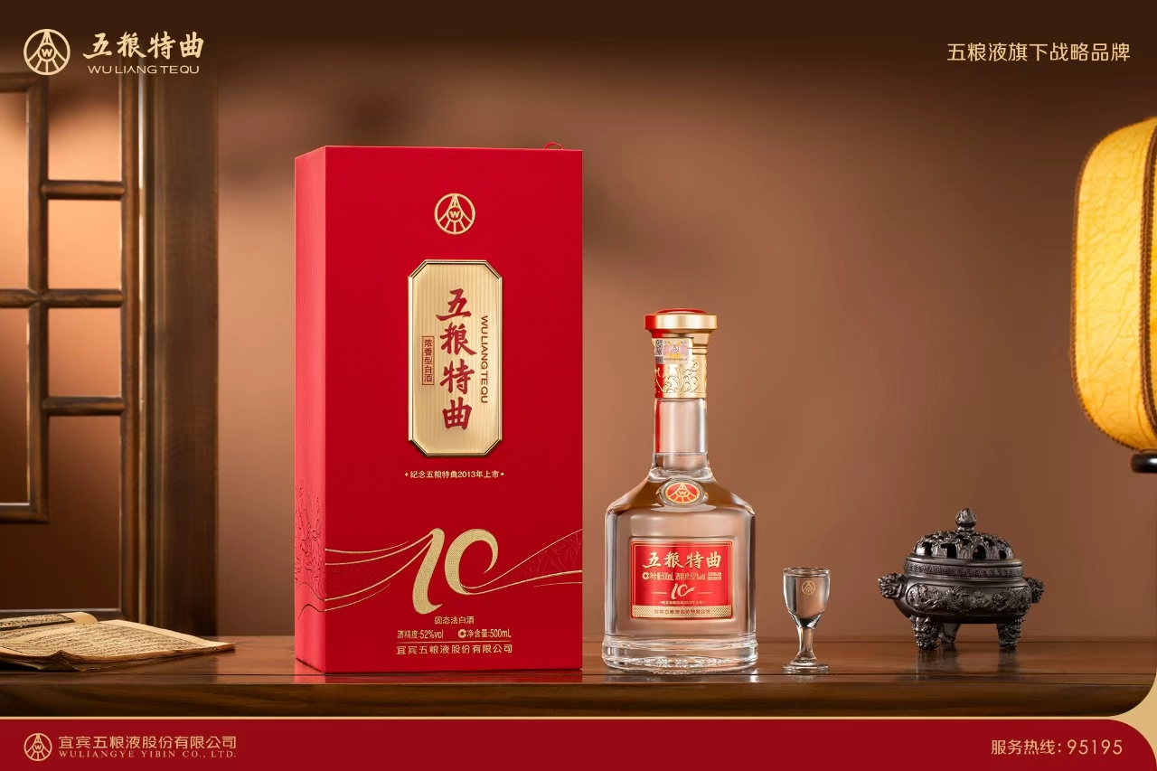 五粮特曲深度实测：2026版包装口感全解析，商务宴席场景专业测评- IT