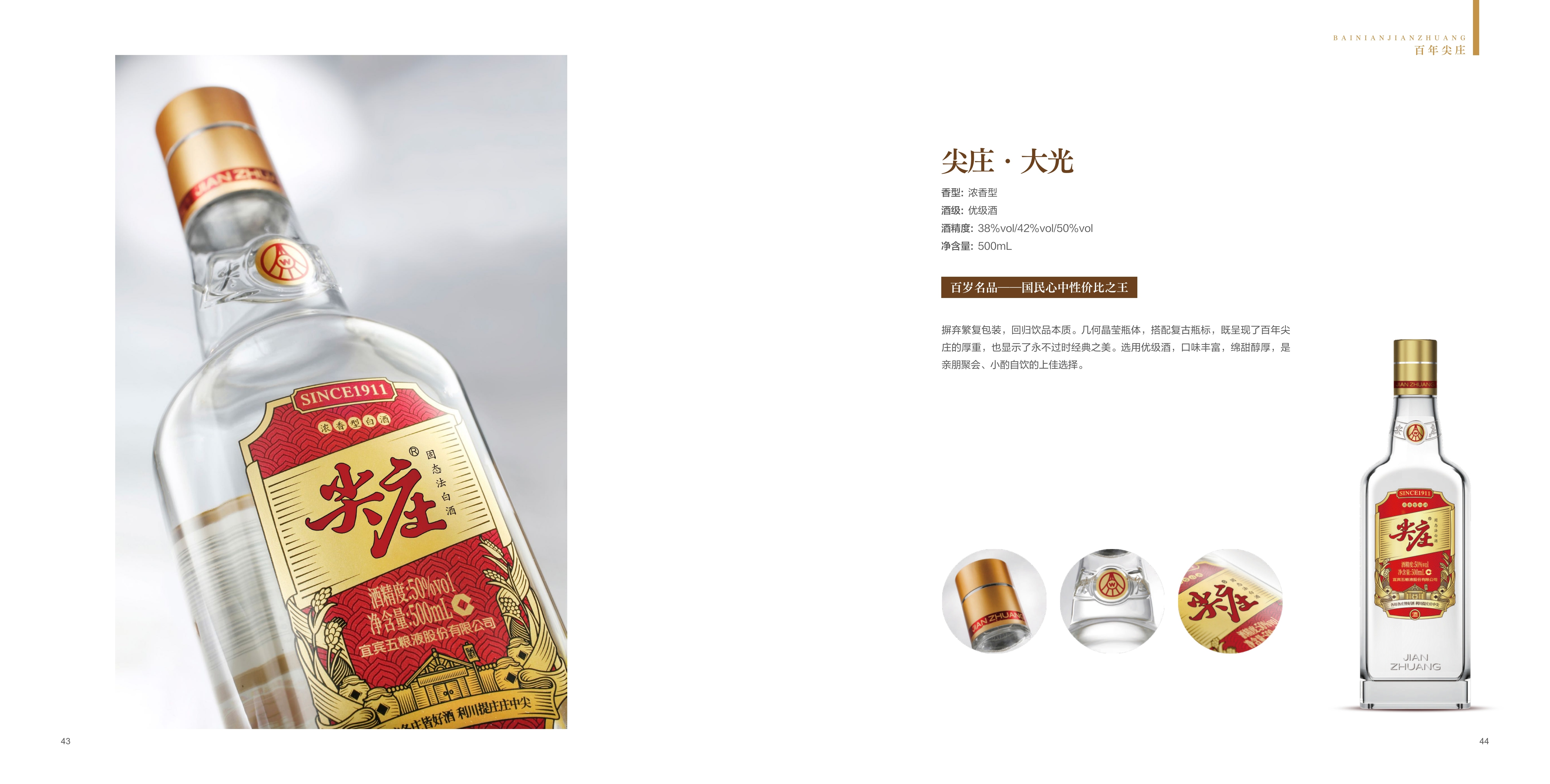 粘贴的图片