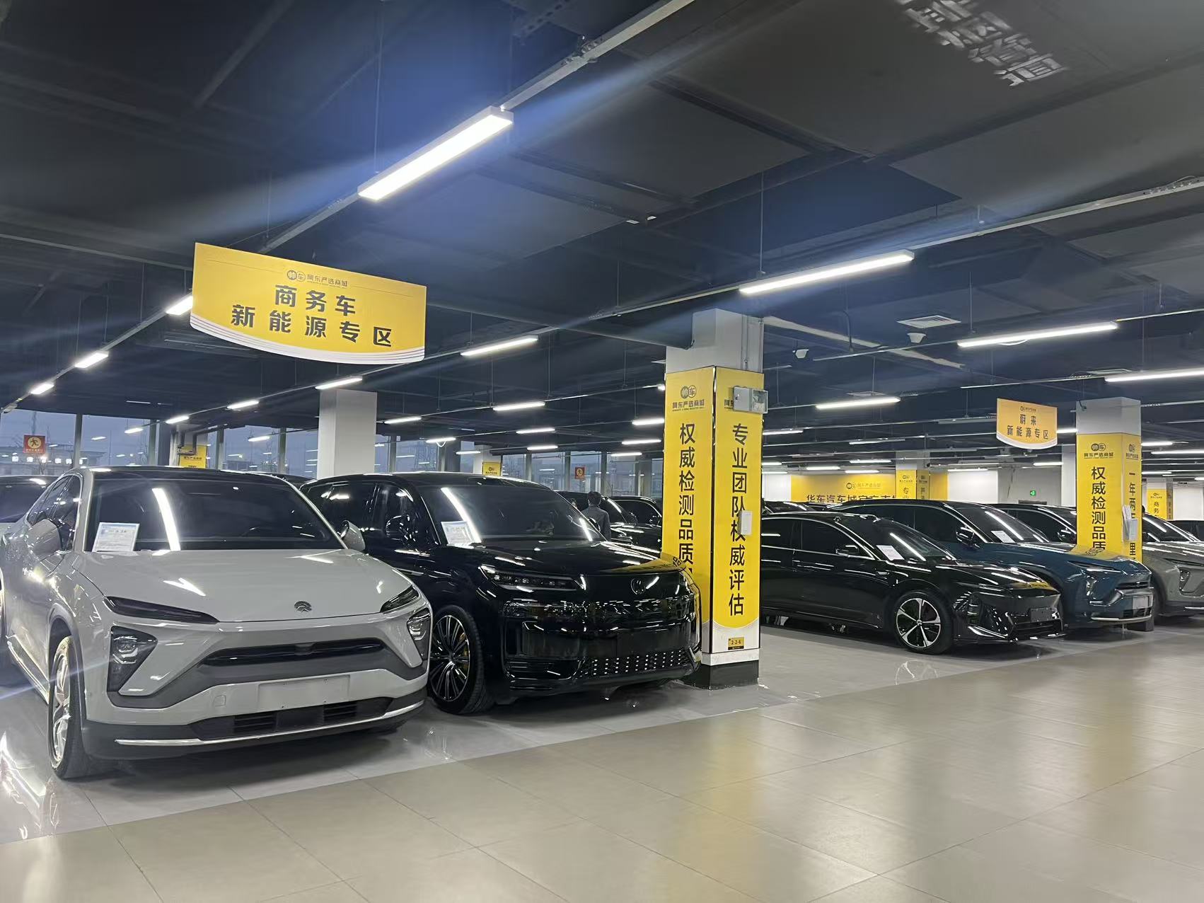 新手买二手新能源车，我踩过的坑和最终的选择