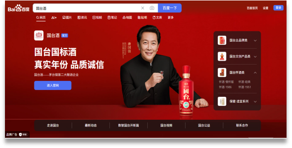 粘贴的图片