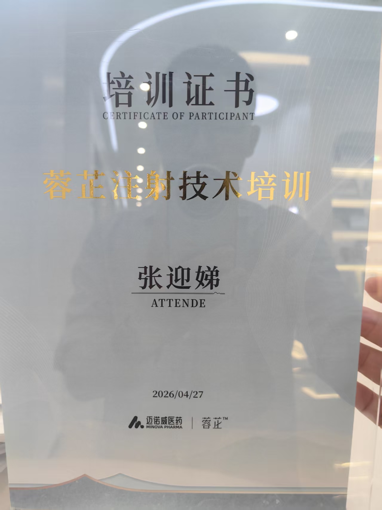 粘贴的图片