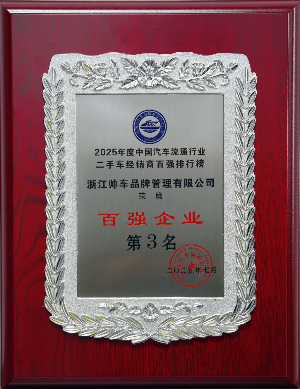 粘贴的图片