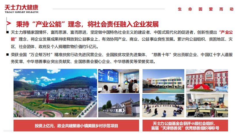 粘贴的图片