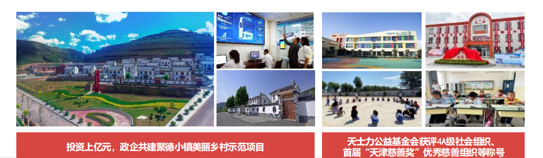 粘贴的图片