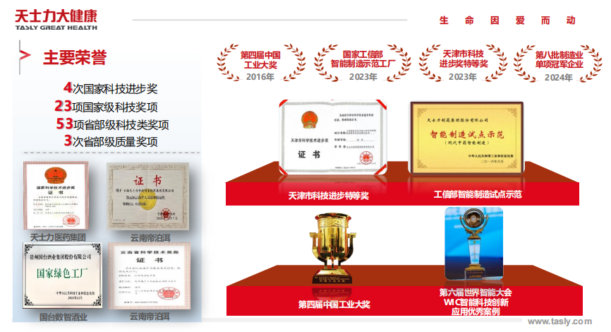 粘贴的图片