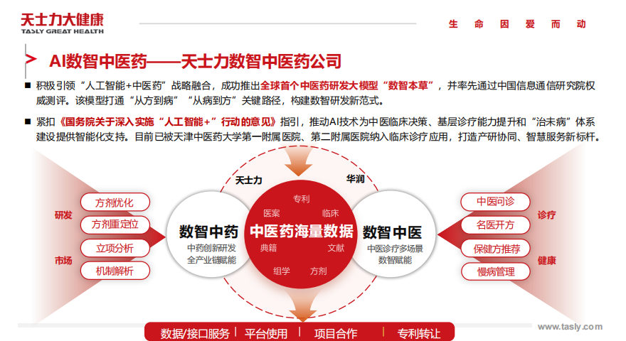 粘贴的图片