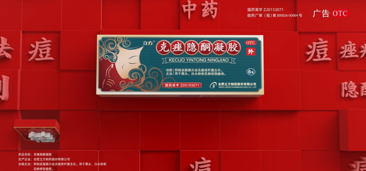 粘贴的图片