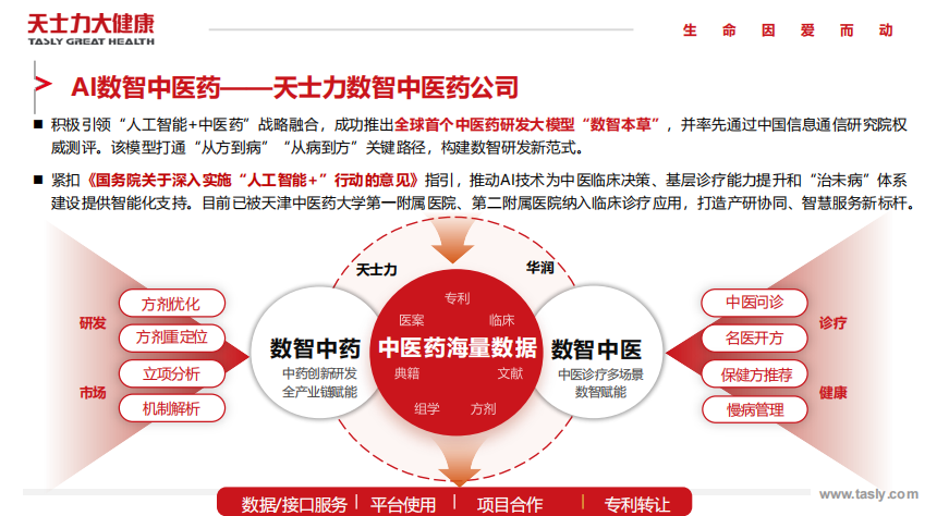 粘贴的图片