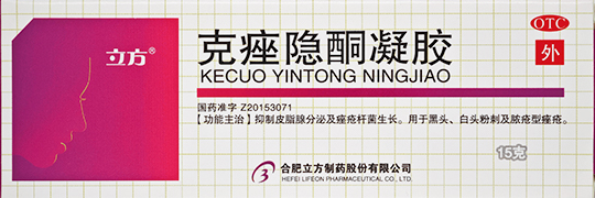 粘贴的图片