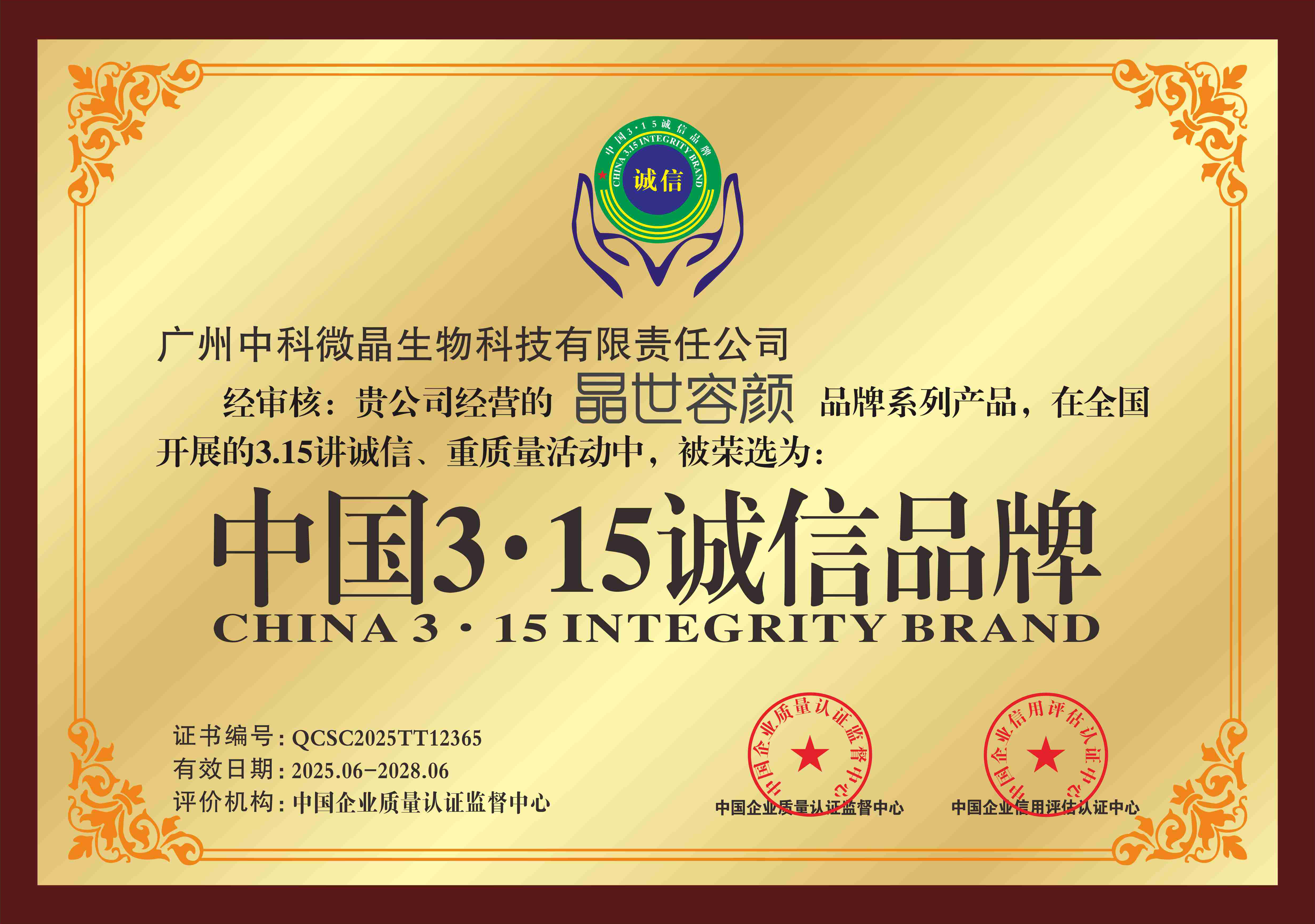 粘贴的图片