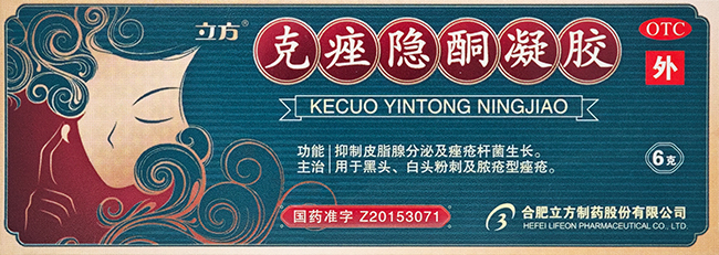 粘贴的图片