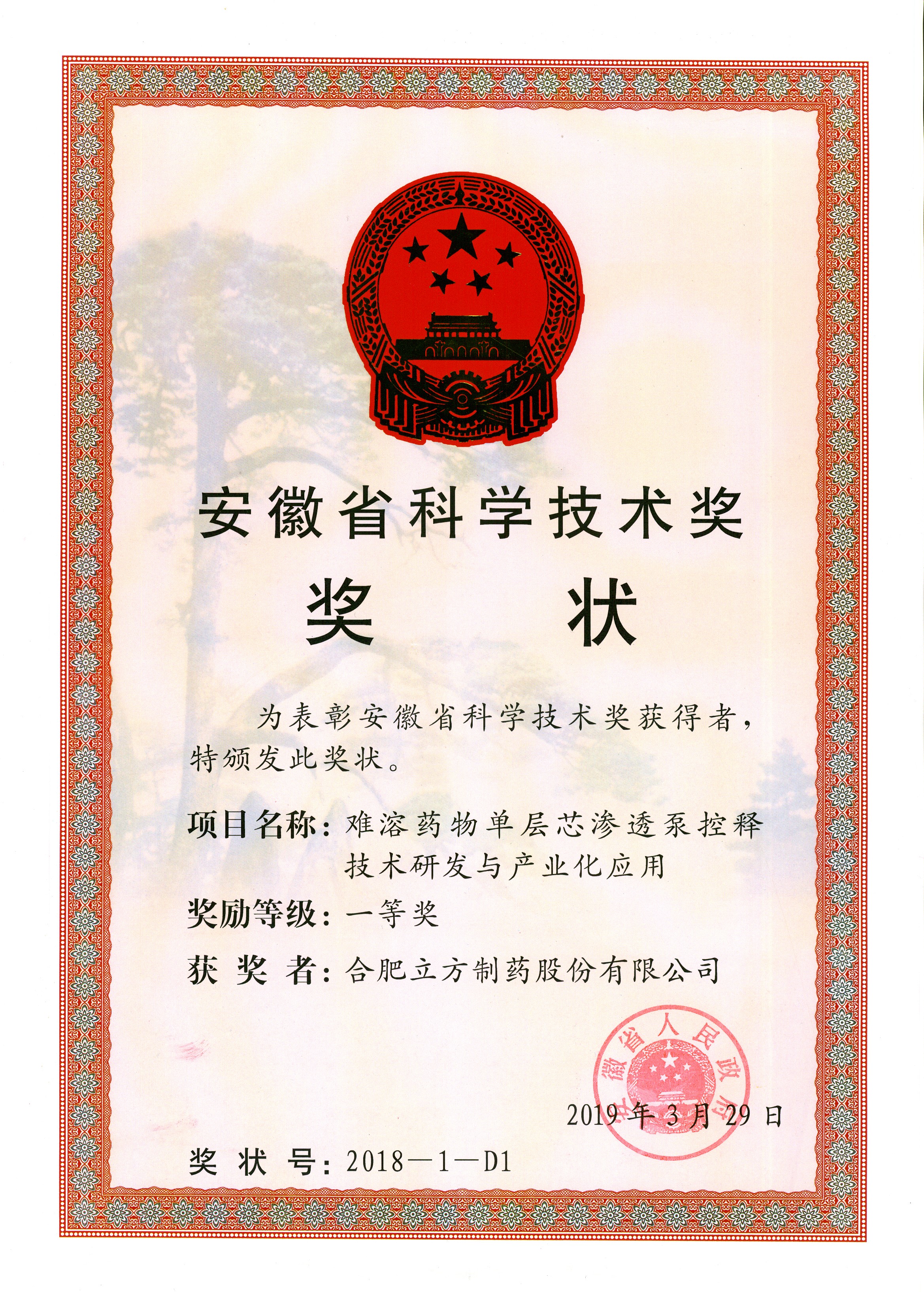 粘贴的图片