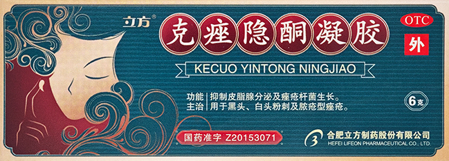 粘贴的图片
