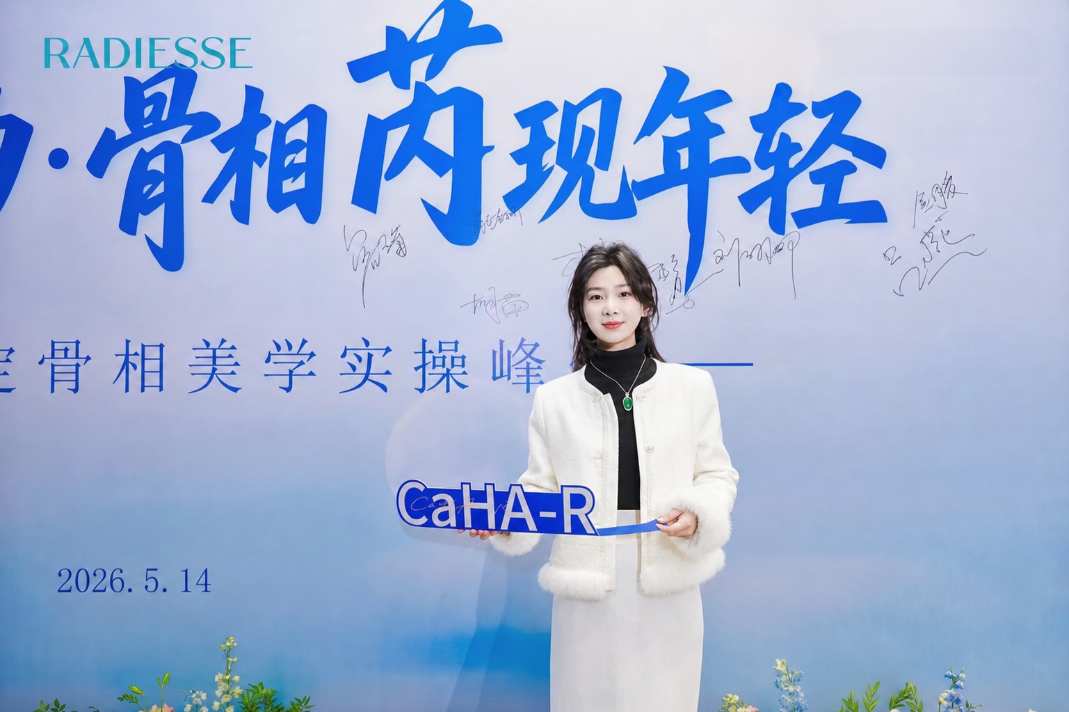 粘贴的图片