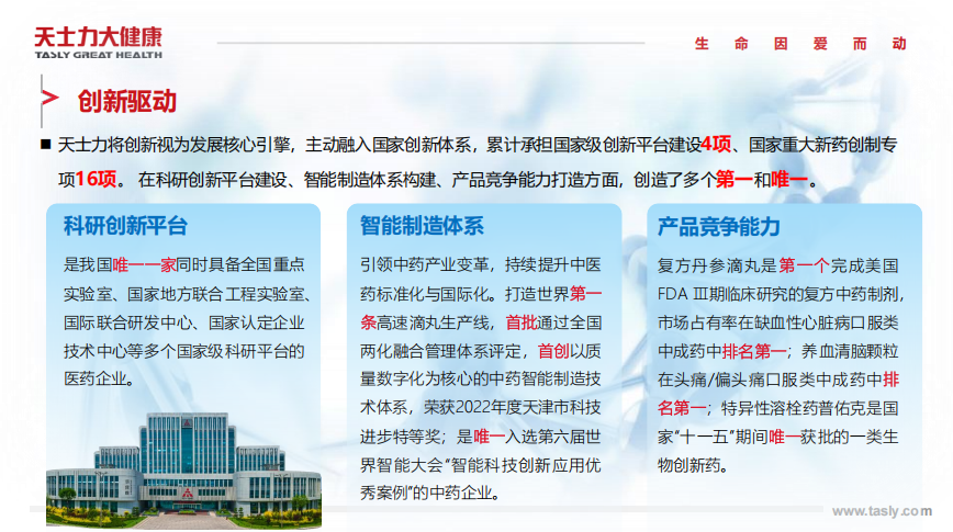粘贴的图片