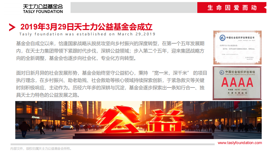 粘贴的图片