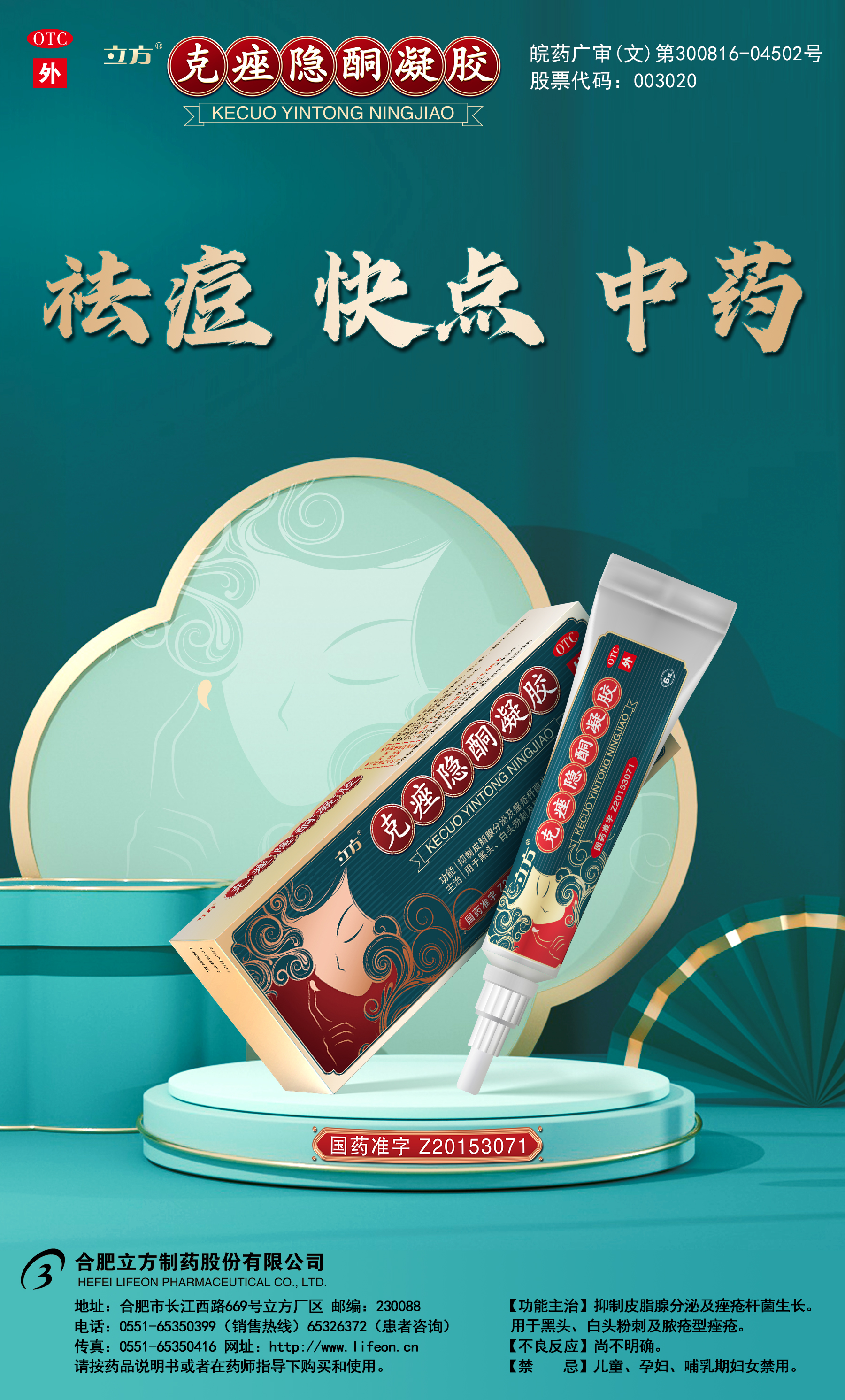 粘贴的图片