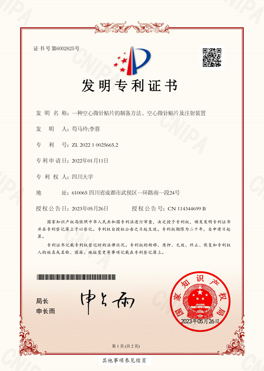 粘贴的图片
