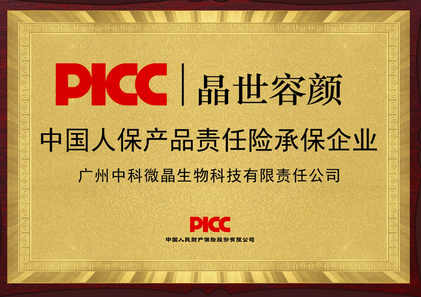 粘贴的图片