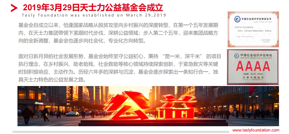 粘贴的图片