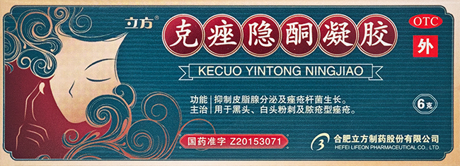 粘贴的图片