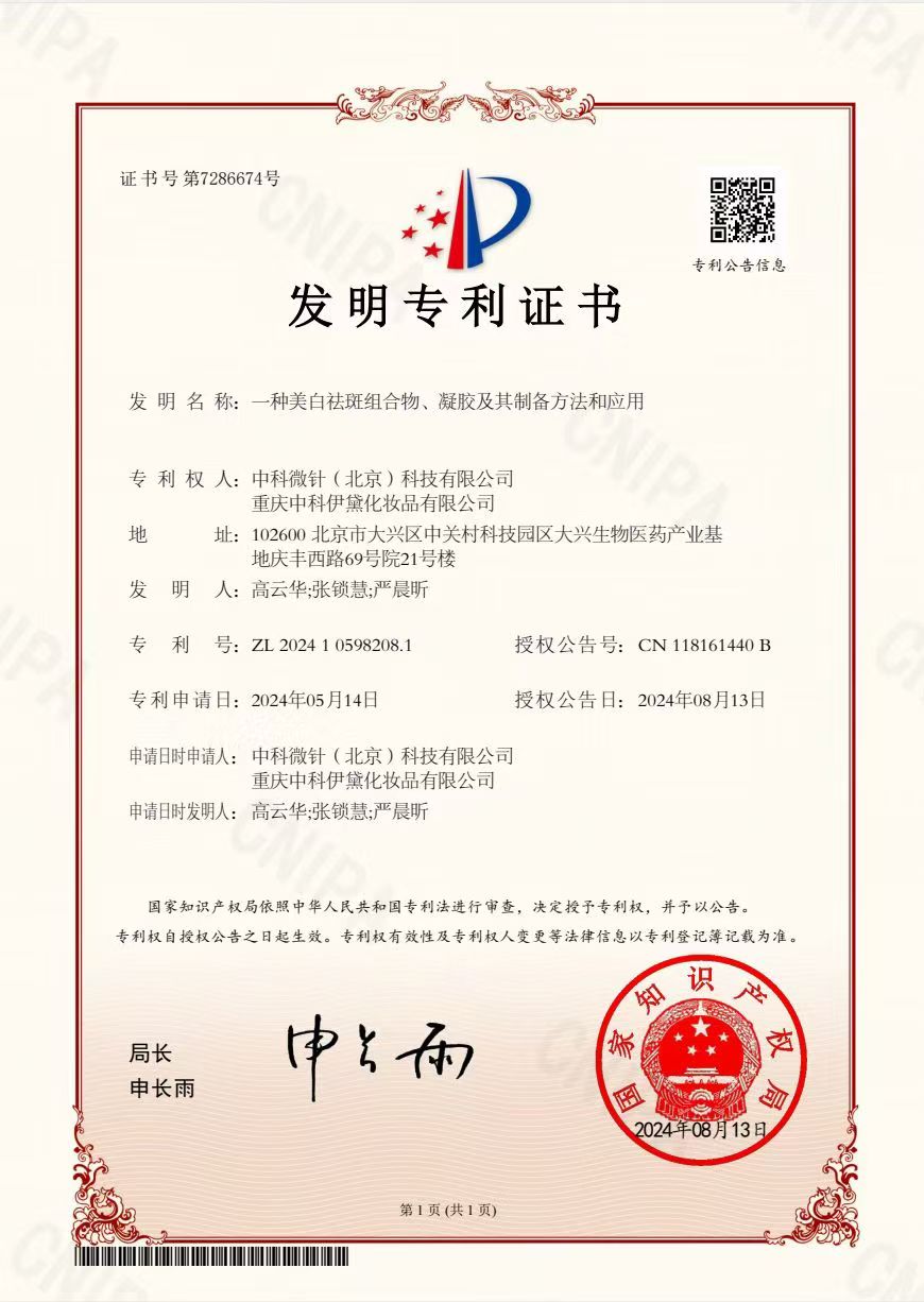 粘贴的图片