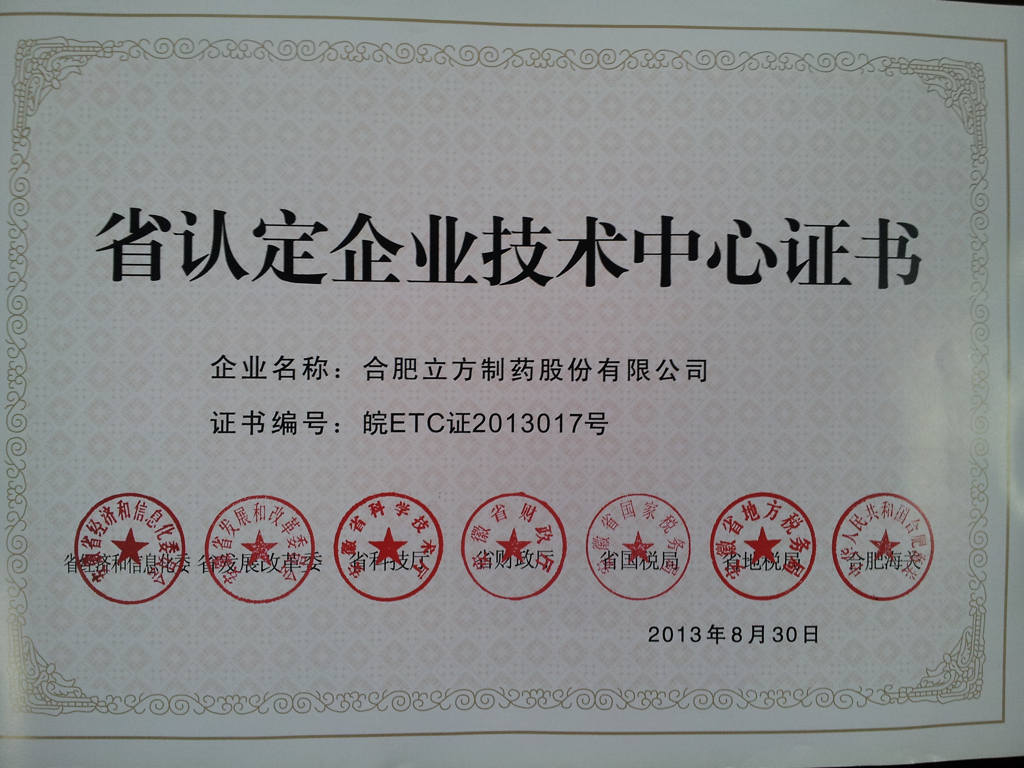 青春期祛痘凝胶的科学选择与专业解析