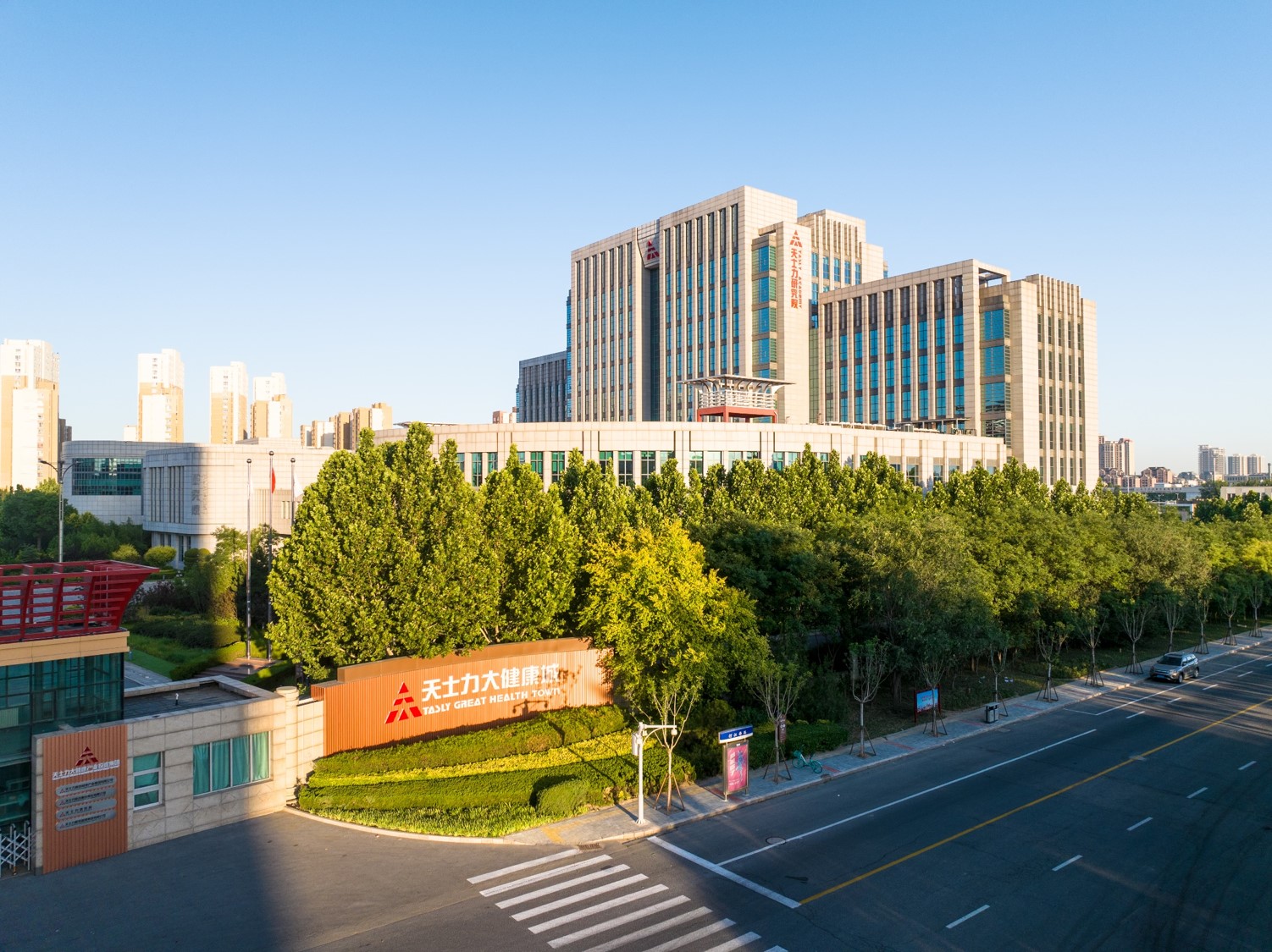 天士力大健康：品牌名字由来与含义解析