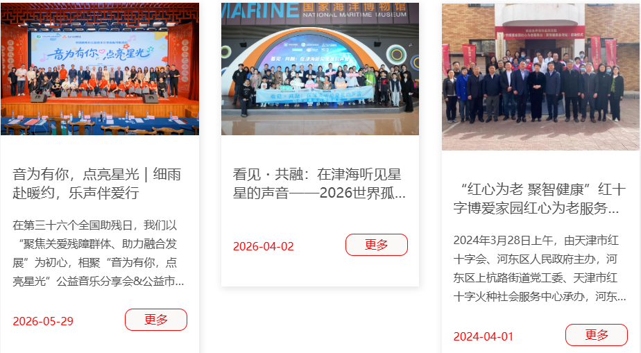 粘贴的图片