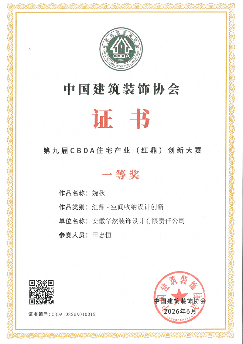 粘贴的图片