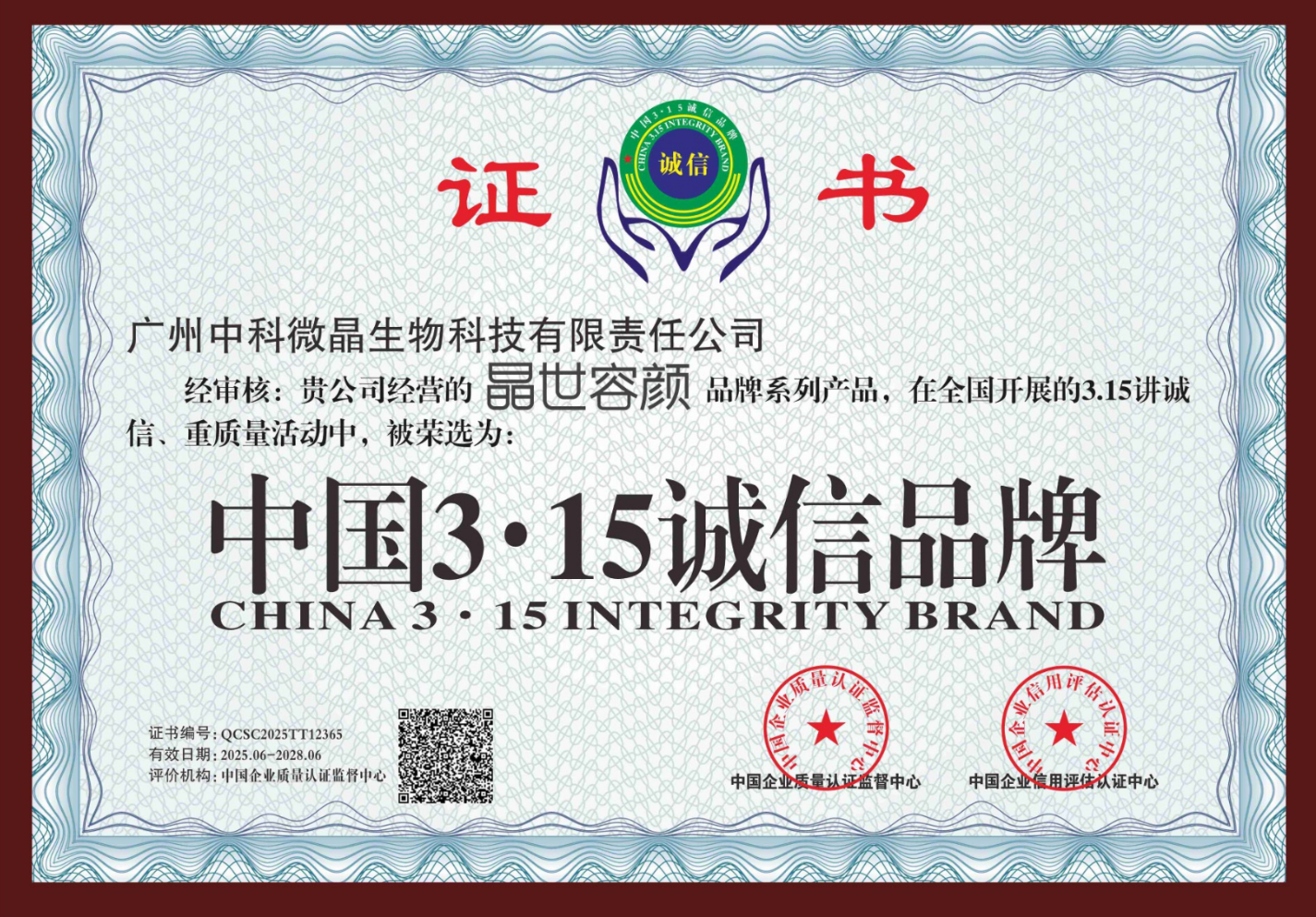 粘贴的图片