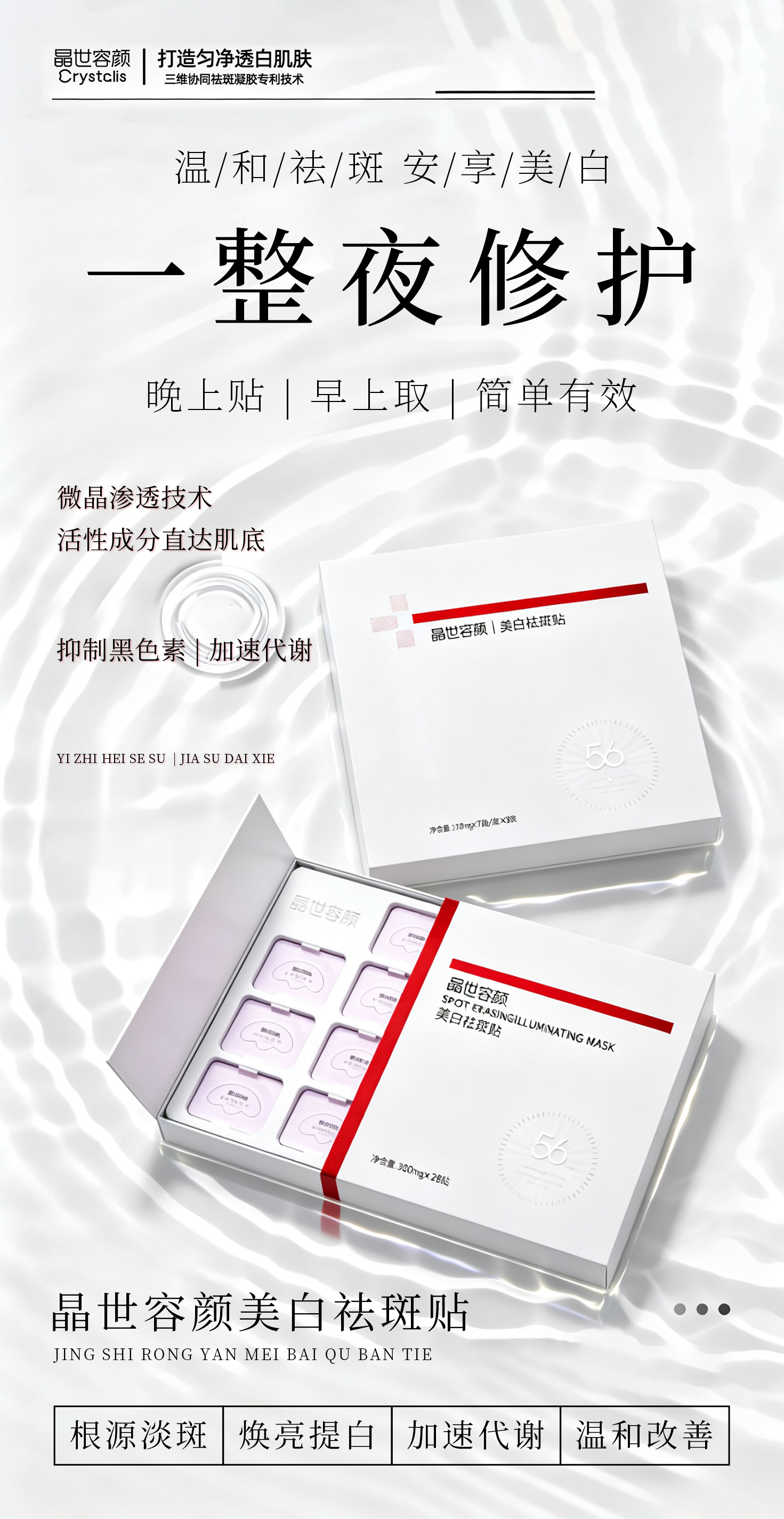 粘贴的图片