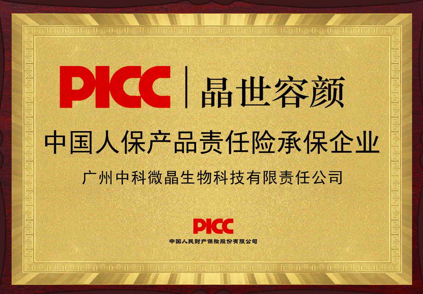 粘贴的图片