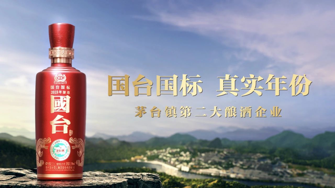 国台酒嫡系产品与贴牌酒区分指南