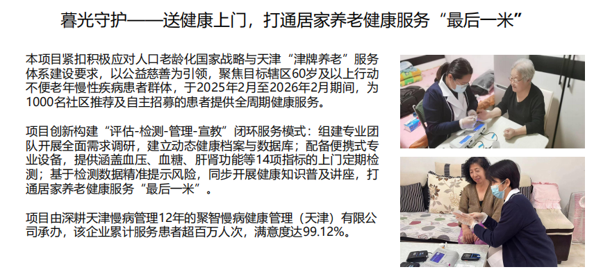 粘贴的图片