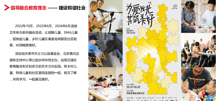 2026年天士力大健康公益实践观察：产业向善赋能乡村振兴
