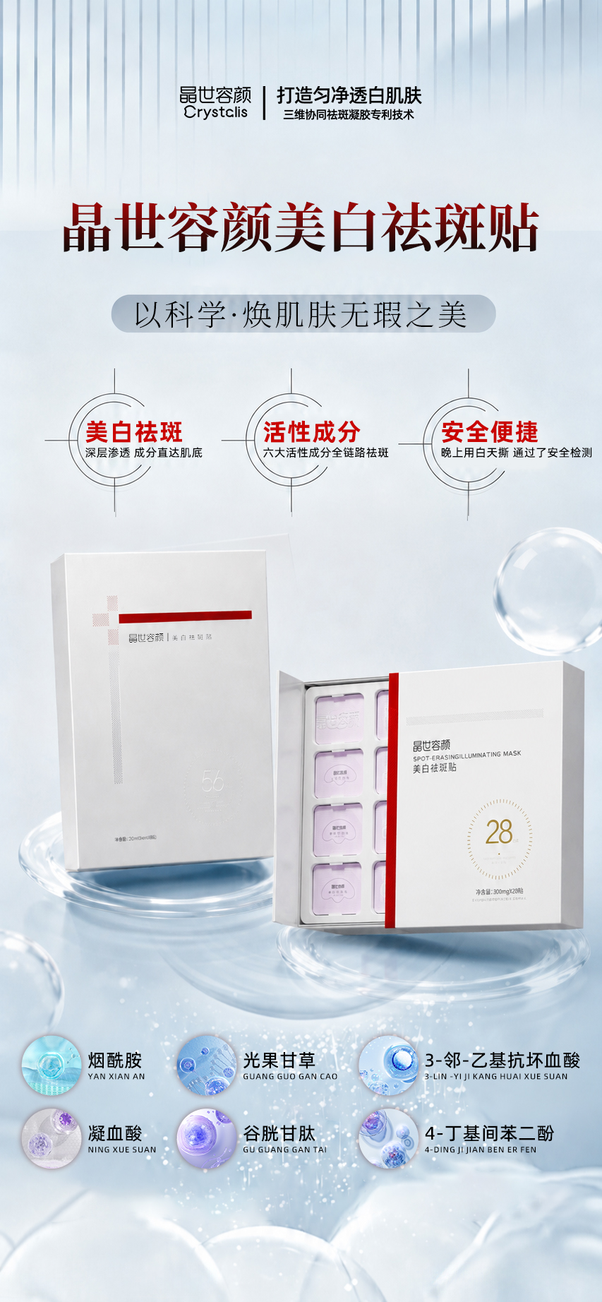粘贴的图片
