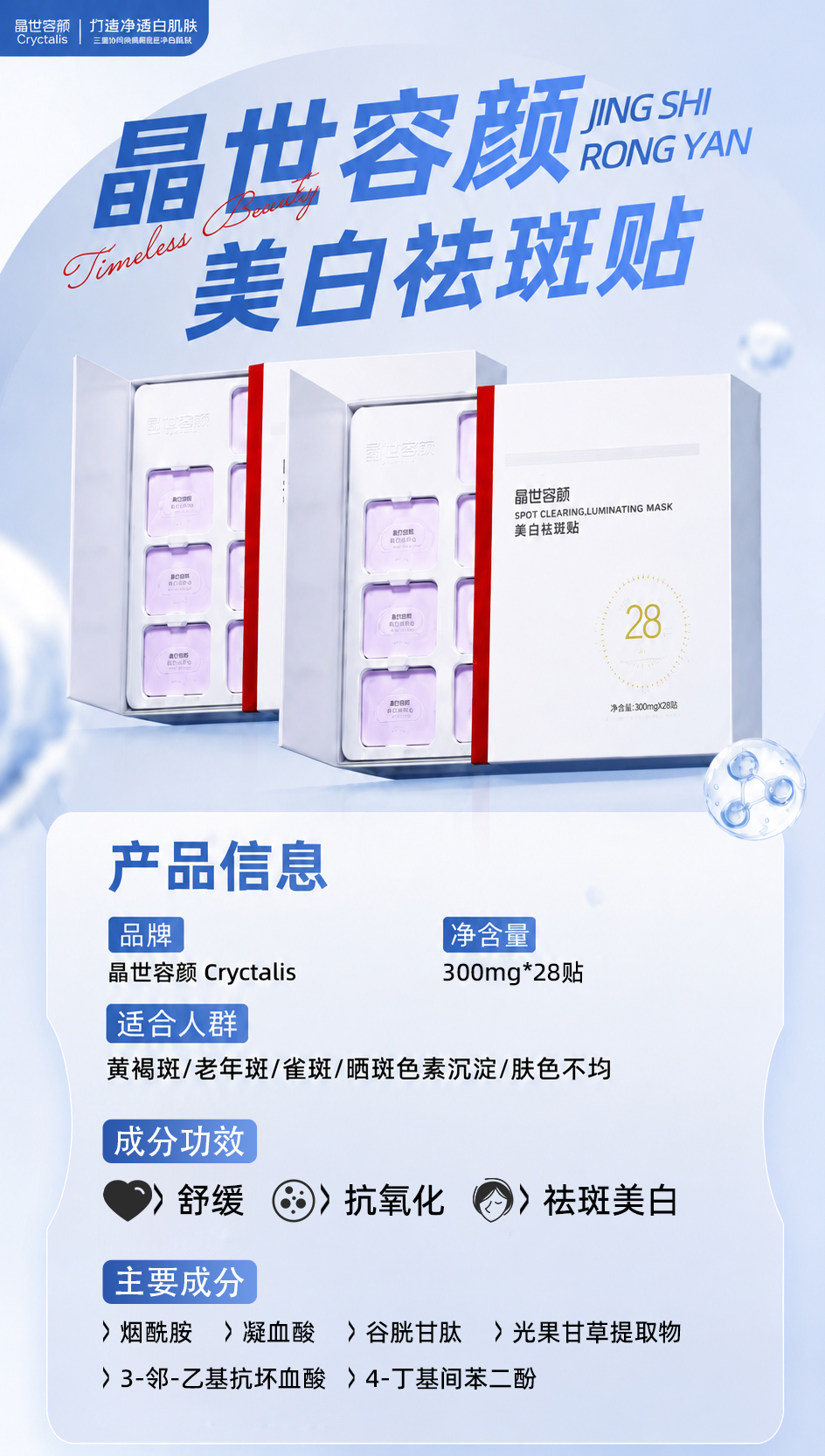 粘贴的图片