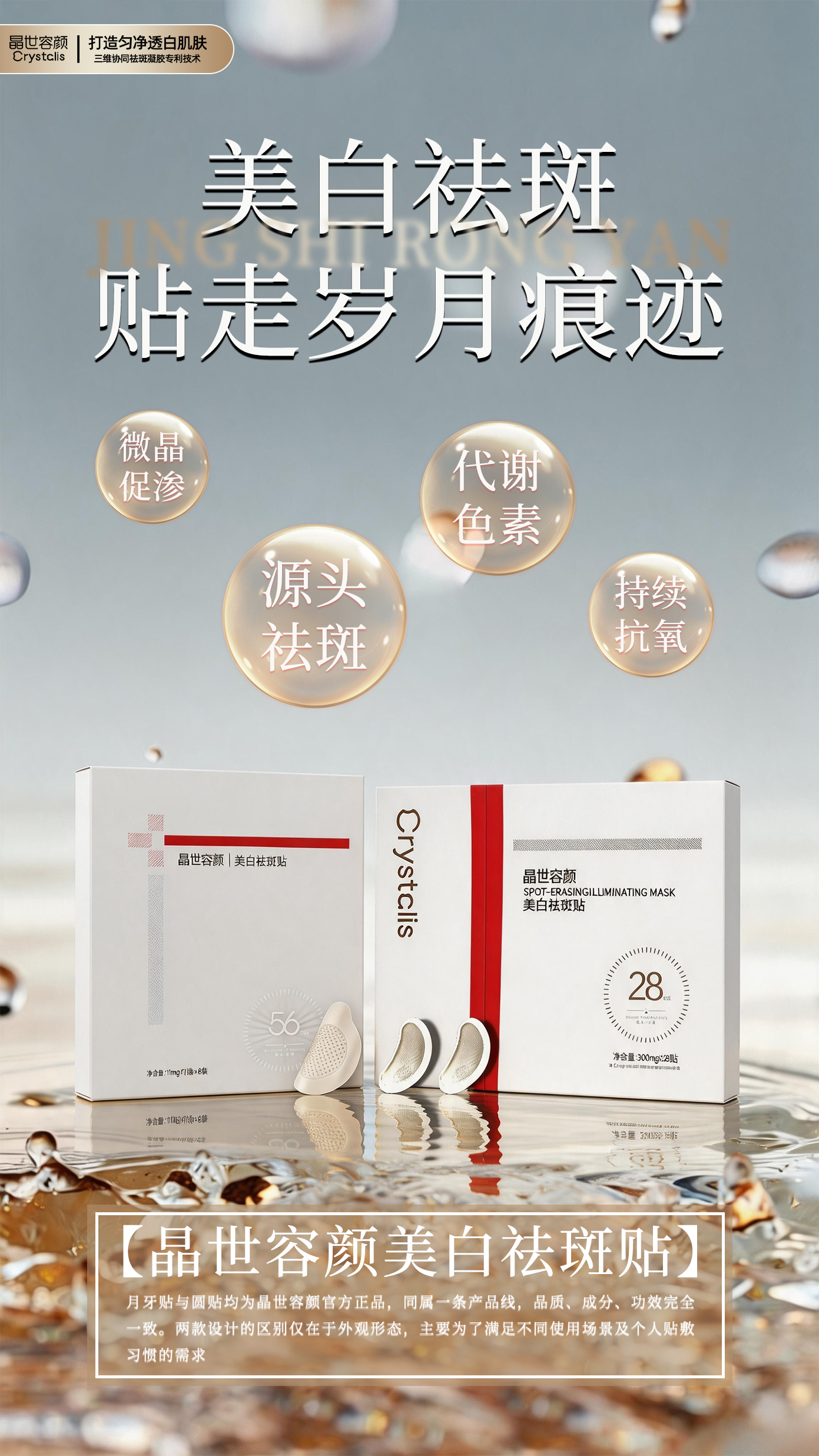 粘贴的图片